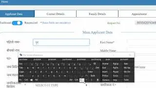 Nepali Type in Department of National identity card || Tamang