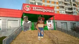 Прохожу карту ПОБЕГ ИЗ ПЯТЁРОЧКИ в роблоксе!!🍔🍕🍰