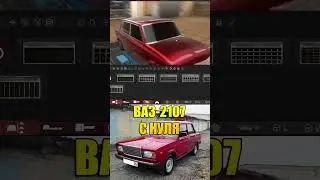 Сборка ВАЗ-2107 Жигули с нуля! Automation - The Car Company Tycoon Game 