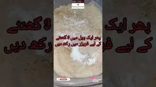 Barfi recipe🤩by new ideas with Qirat channel||Bina Khoya Bina mewa mazedar barfi #youtube #short