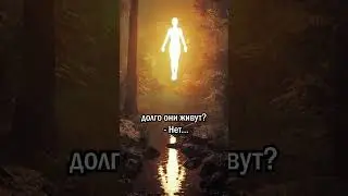 Тело без "Эго". Солнечные дети. #ченнелинг #регрессивныйгипноз