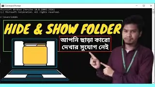 How to hide and show hidden a folder,files in windows operating system || No need any software!🔥