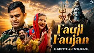 Fauji Faujan || Sandeep Surila || Vinod Gadli, Bharti || Bhole Baba Song 2024 || Red Hills Music