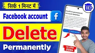 facebook account delete kaise kare 2024 permanently | how to delete facebook account permanently