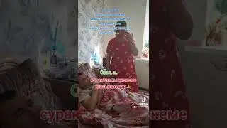 #Курметти Оралдыктар,жаксылык жасауга асыгайык 🙏🙏🙏,сурактар жекеге жазыныз 🙏
