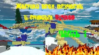 We built an ENDER DRAGON BUNKER... in BEDWARS?!