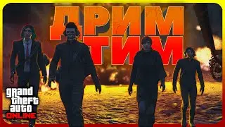 Human Labs с видом от 1-го лица в GTA Online