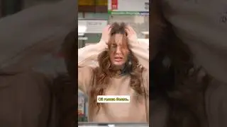 Перша частина у нашому профілі! #аптека #top #rnb #жарт #длявас