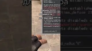КАК ПОВЫСИТЬ FPS В CS GO