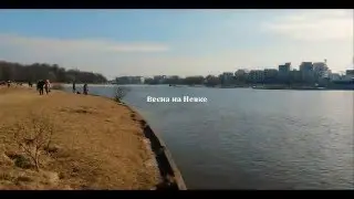 Парк ЦПКиО на Елагином острове
