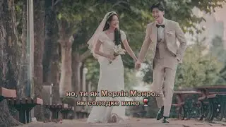 / БОЛТУН / - Monro (українська версія)
