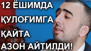 Озодани  уйи  вайрон, Жўраевлар нихоят жавоб беришди!