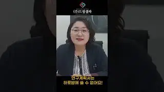 연구계획서 프로포절의의미와 중요성 #논문#논문쓰기 #논문컨설팅 #연구계획서 #논문프로포절 #논문연구계획서
