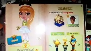 Встретила Модератора Аватарии