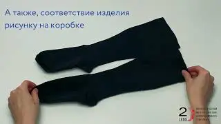 Противоварикозные гольфы Idealista ID-200, 2 класс компрессии,  размер: M(III), цвет: черный
