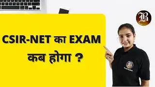CSIR-NET का EXAM कब होगा ? || Notification || Csir-Net 2021 Exam || Bansal Academy Chandigarh