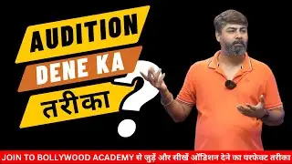 उर्दू डायलाग में नुख्ता का क्या महत्व है | ACTING TIPS  | #jointobollywood  #auditiontips #diction