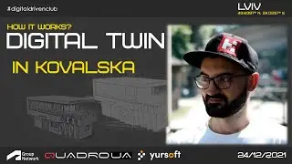 Digital Twin на прикладі досвіду від Ковальская