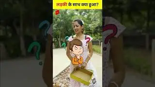 इस लड़की के साथ क्या हुआ ? wait for end | wood working art / skill #shorts #ytshorts