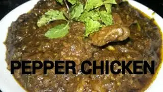 Make a delicious pepper chicken | pepper chicken recipe | methods of preparation with simple steps😃