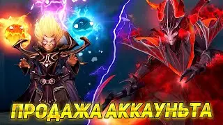 ПРОДАЮ АКК ! Arcana СПЕКТРА/ЗЕВС/ЦМКА / ЛИЧНОСТЬ НА ДК