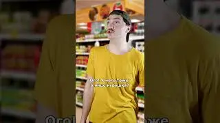 МАМ, КУПИ КИНДЕР!