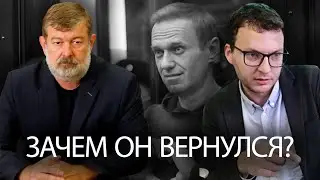 О смерти Алексея Навального с Вячеславом Мальцевым и Ильей Шепелиным