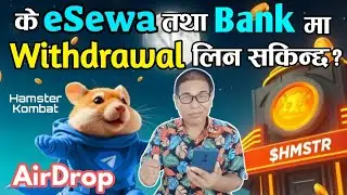 Hamster Kombat Withdrawal in eSewa or Bank Account | Hamster Kombat Big AirDrop Withdrawal