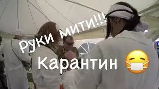Коронавірус ми все знали)) Сектор нуль серійна страйкбольна гра весна 2019