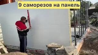Как сделать тёплый сарай с погребом. Монтаж сендвич панелей.
