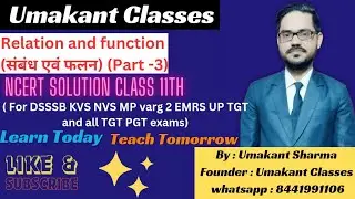 संबंध एवं फलन Relation and Function Part-3 #maths #ncertsolutions #class11 #relationandfunction #yt