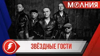 Таркосалинцев с Днём города поздравят звёзды российской эстрады