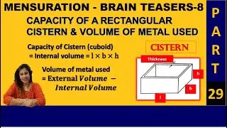 Capacity of a Cistern & Volume of metal used- Thickness given  Mensuration - Part 29 Brain Teasers 8