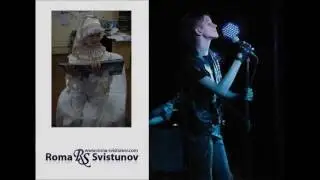 Рома Свистунов в 5 лет и в 13 :)