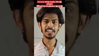 Zoom Record , Screen Record , 4K Video Record වලට යන GB ප්‍රමාණය අඩු කරමු Quality අඩු නොකර #shorts