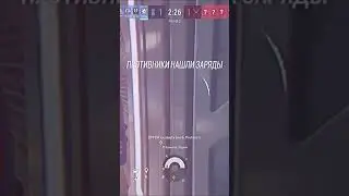 Лаборатория и пульс #rainbowsixsiege