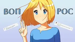 Я попала в мир Наруто / Вопрос-ответ