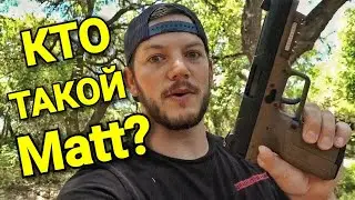 КТО АВТОР РАЗРУШИТЕЛЬНОГО РАНЧО?