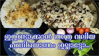 easy tasty biriyani