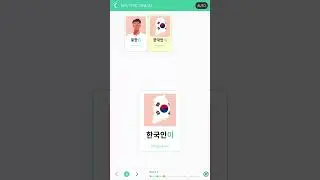 Daily Korean; Learn Korean one sentence a day 015  