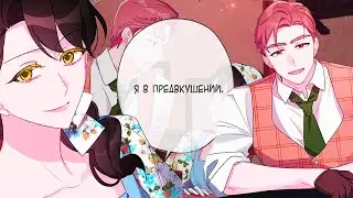 Я ВОСПИТАЛА ПРЕКРАСНУЮ ЗОЛУШКУ.ГЛАВА 1-40