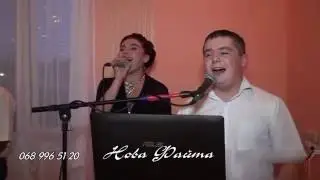Нова Файта 1
