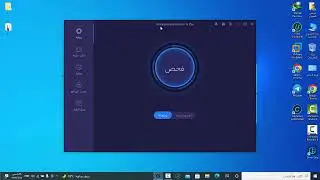تحميل برنامج ادفننست سستم كيرمع تفعيل دائم