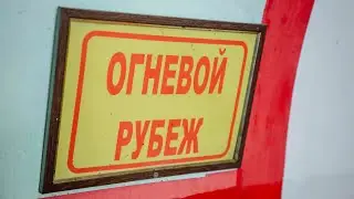 Тест на меткость
