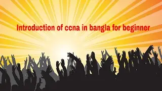 02.introduction of ccna in bangla for beginner.