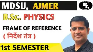 Frame of Reference B.Sc. 1st Semester Physics (MDSU Ajmer)