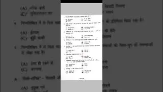 Lecture Hindi for school cader