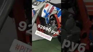 Скидка Скидка мотоцикл KAYO K1 мотоцикл KAYO K1