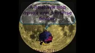 Клип на песню: Quest Pistols - Ты так красива
