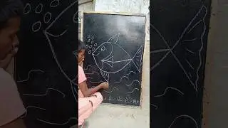 machhali banane wala video machhali kaise#viral #shorts ##art